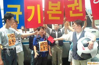 레드카드, 노사정위!!